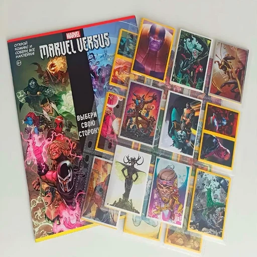 PANINI Marvel Versus. Альбом + Полный сет.